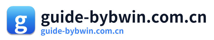 guide-bybwin.com.cn